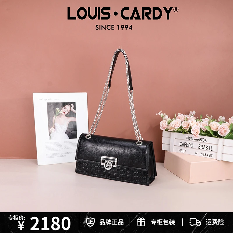 路易卡迪 字母压纹链条腋下单肩斜挎包