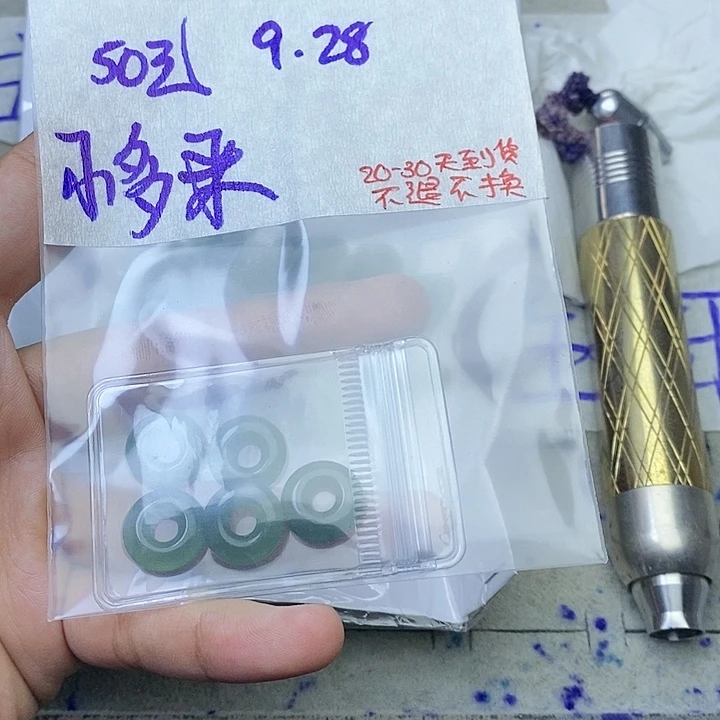 未镶嵌定制翡翠小*米