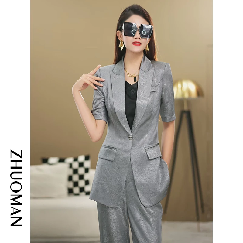 【卓曼定制】2025年夏季灰色气质短袖修身时尚休闲女神范套装