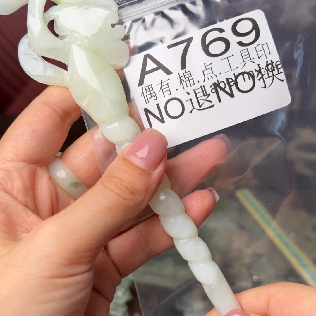 只***世蛇纹石玉合金发饰
