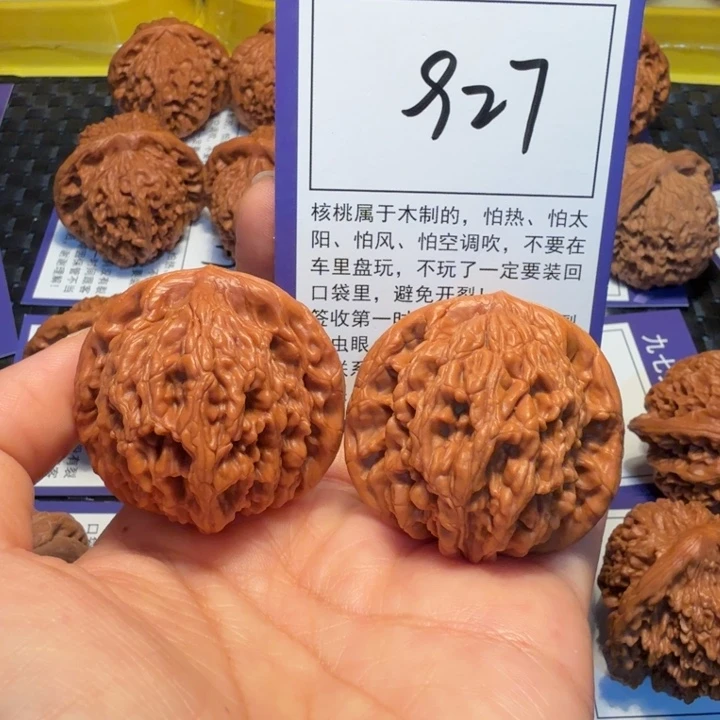 文玩核桃把件927粗筋虎41