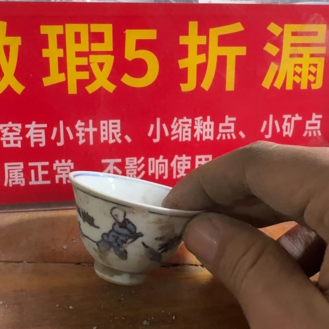 全手绘柴窑，京东包邮