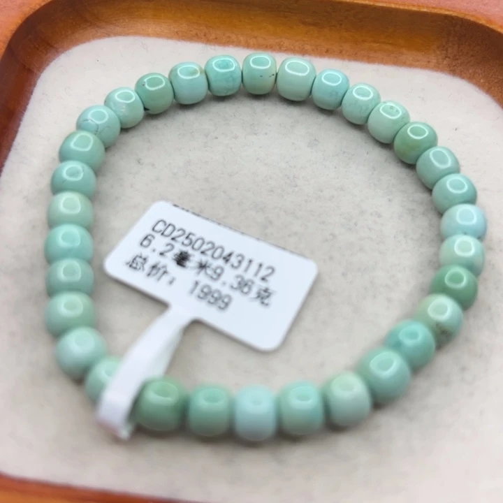 绿松石未镶嵌手链