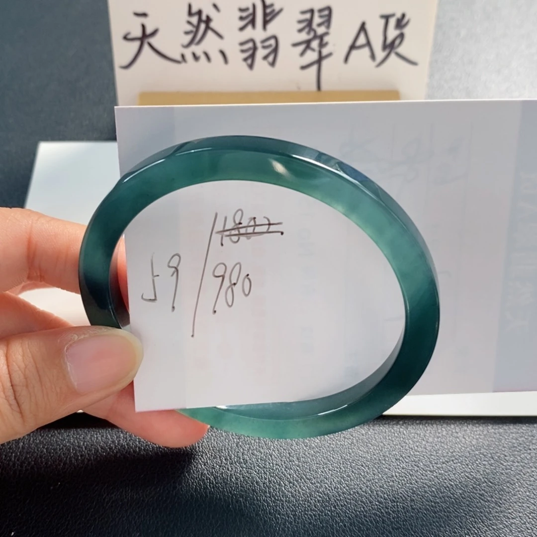未镶嵌手镯翡翠天然翡翠