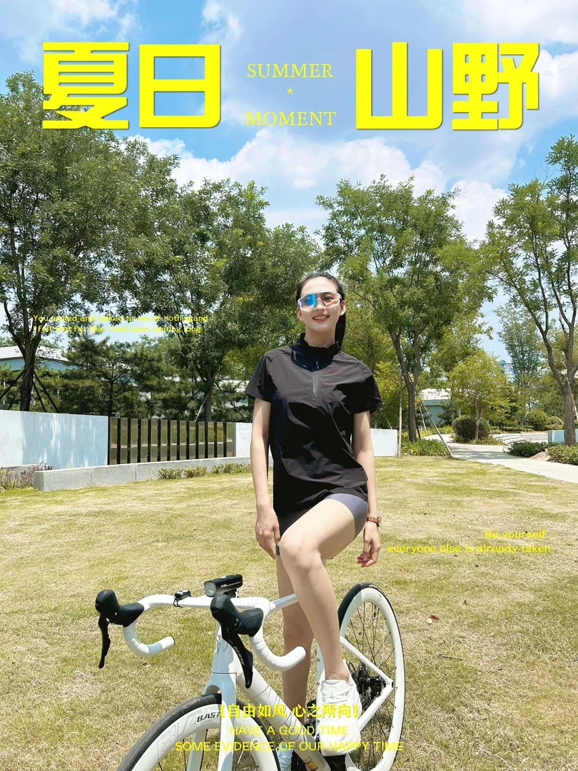 户外运动半拉链男士压胶速干短袖立领上衣2185