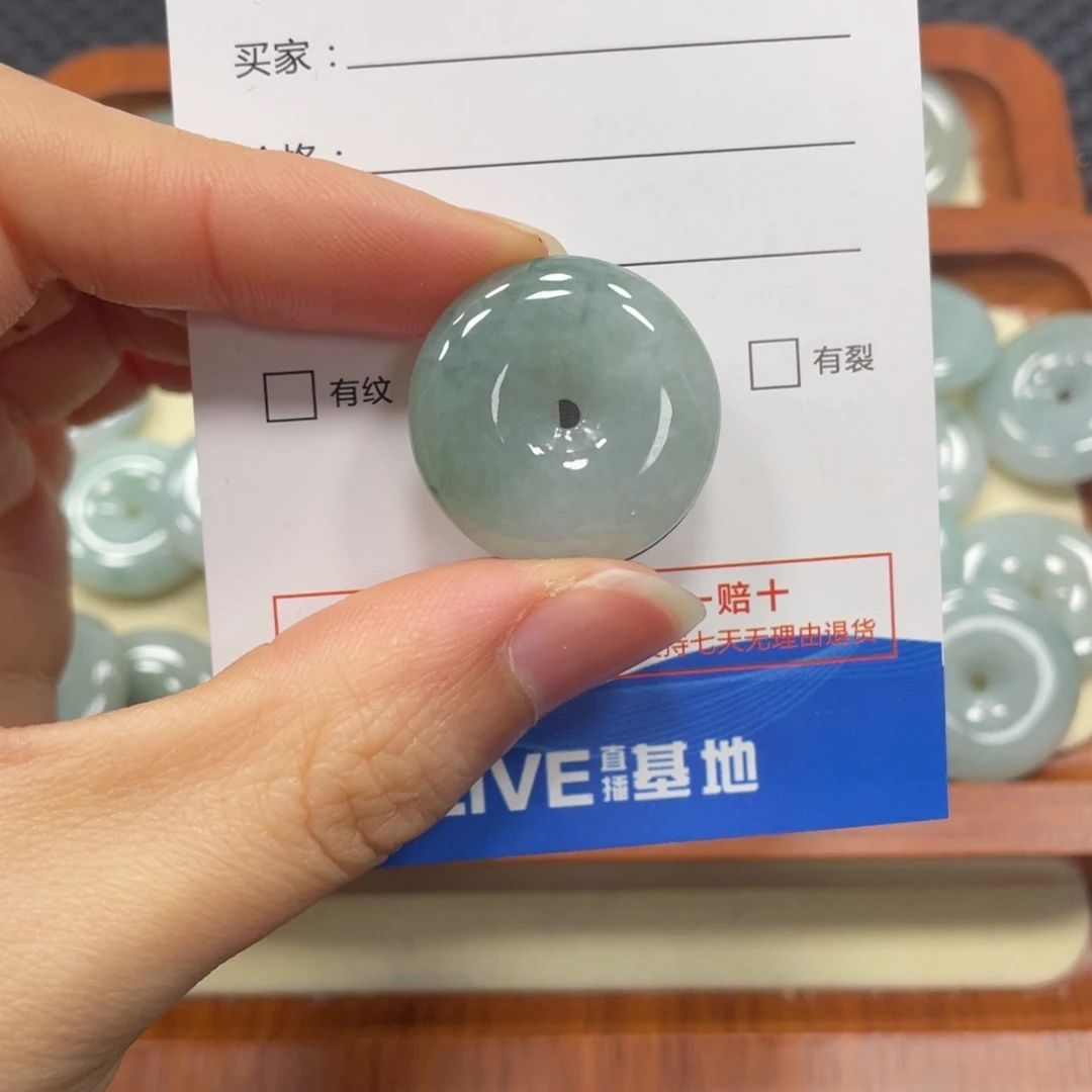 翡翠颈饰未镶嵌翡翠吊坠8526