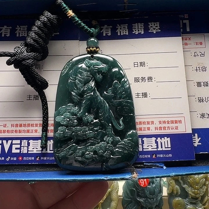 翡翠未镶嵌颈饰老虎