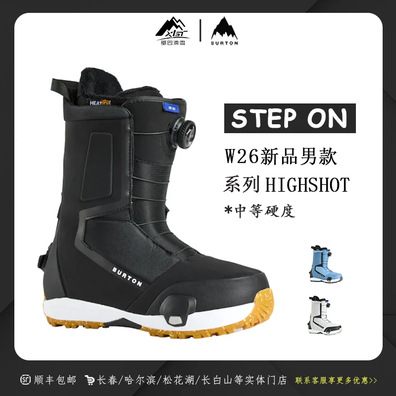 BURTON伯顿 2526新款男士快穿雪鞋M HS SO 302951 0A02WD