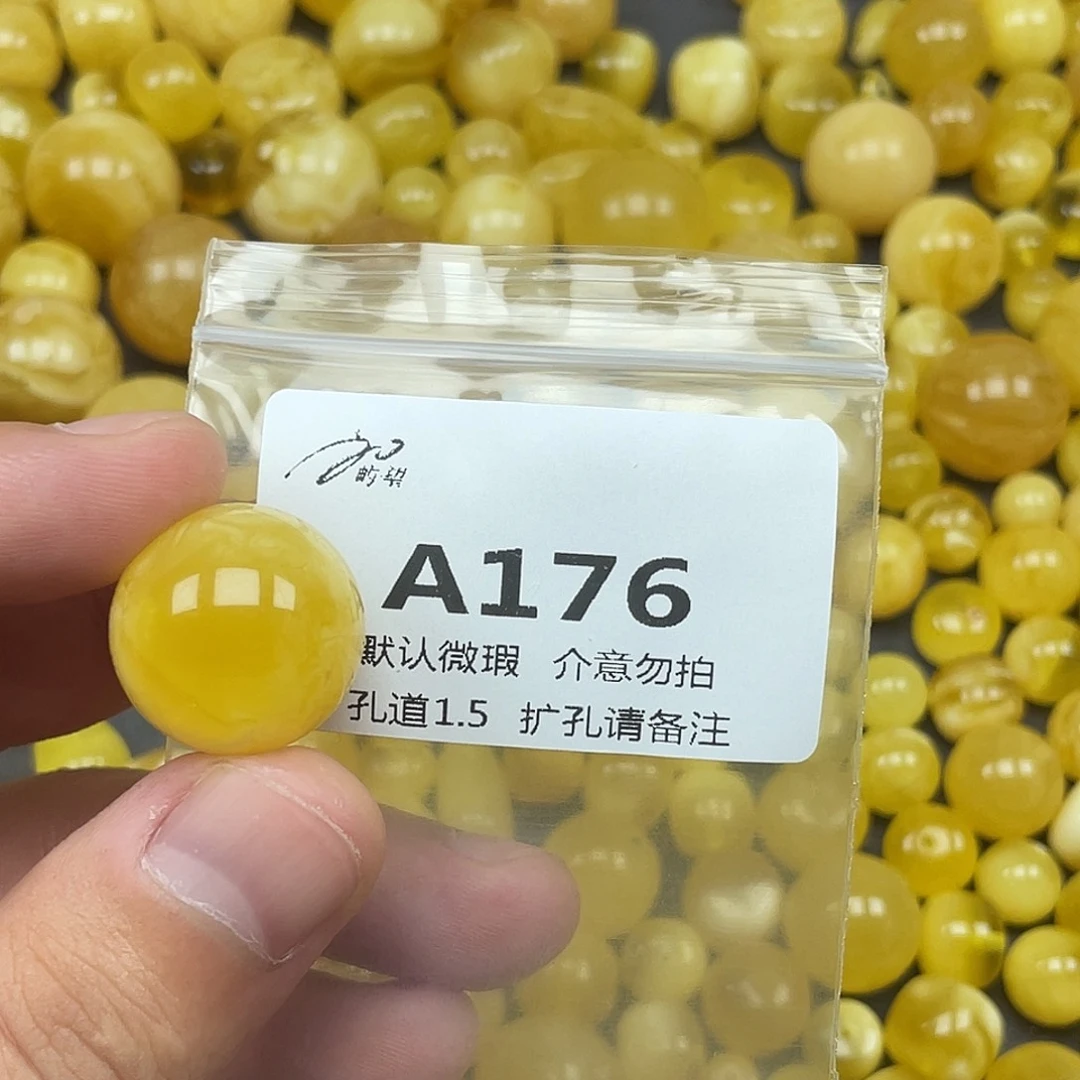 首***）未镶嵌蜜蜡珠宝奇石