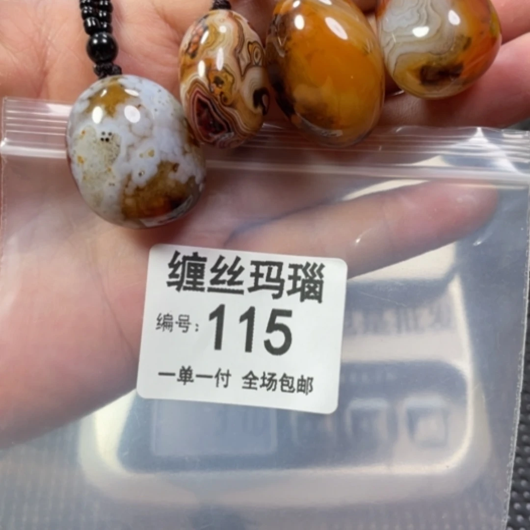 【闪购商品】玛瑙/玉髓颈饰未镶嵌