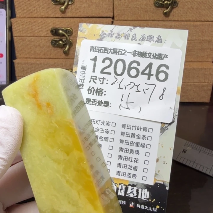 青田石1.4青田石雕厂家直销