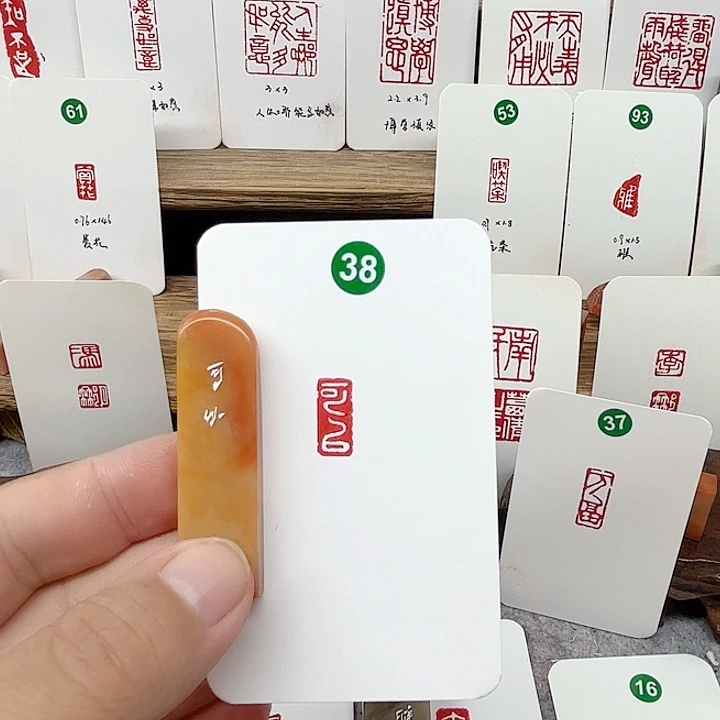 老挝石其他可以   成品闲章