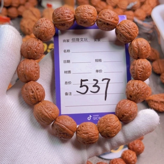 ①***斷手串文玩核桃核桃手串