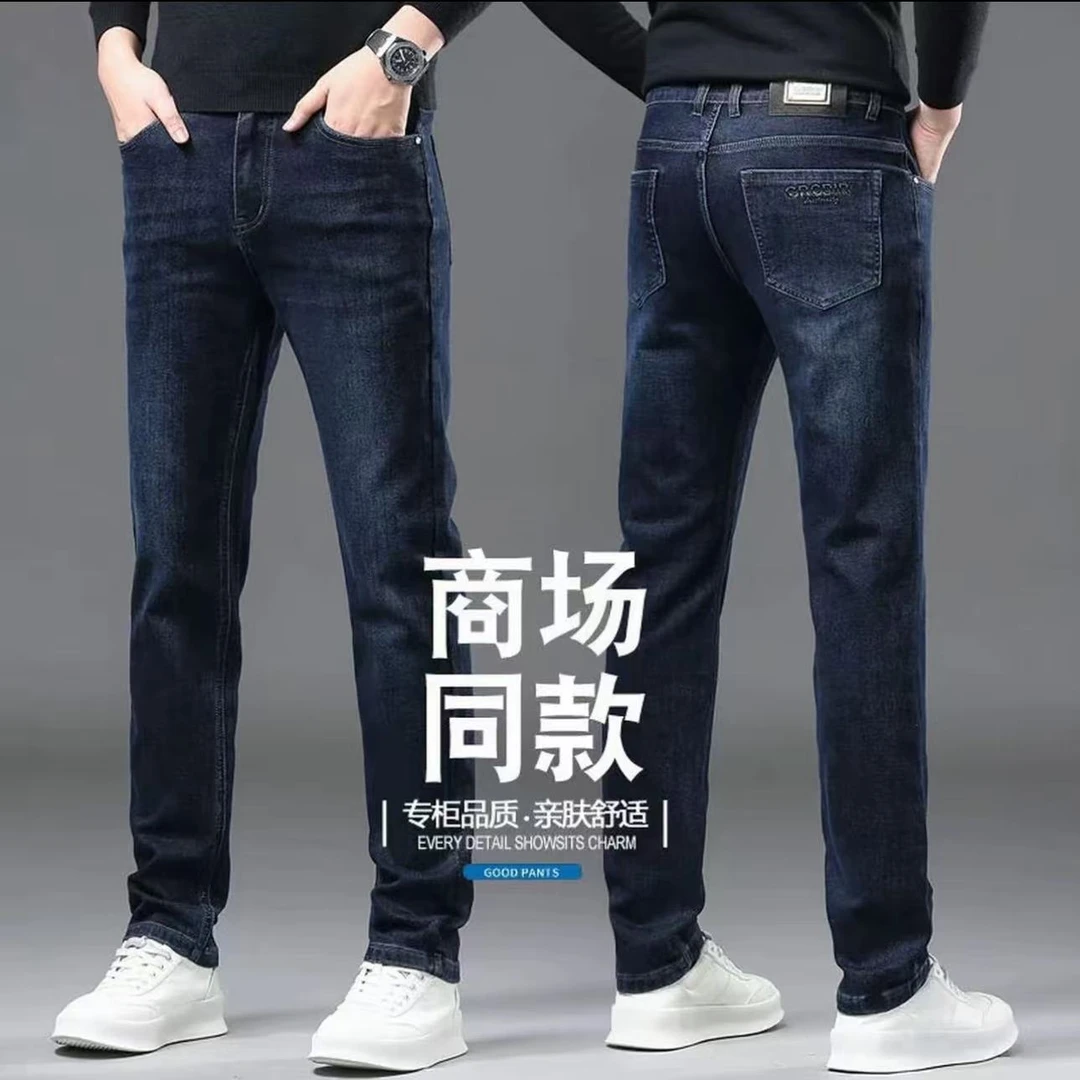 秋冬2025直筒弹力男士牛仔裤修身时尚商务百搭高腰成功男人款长裤