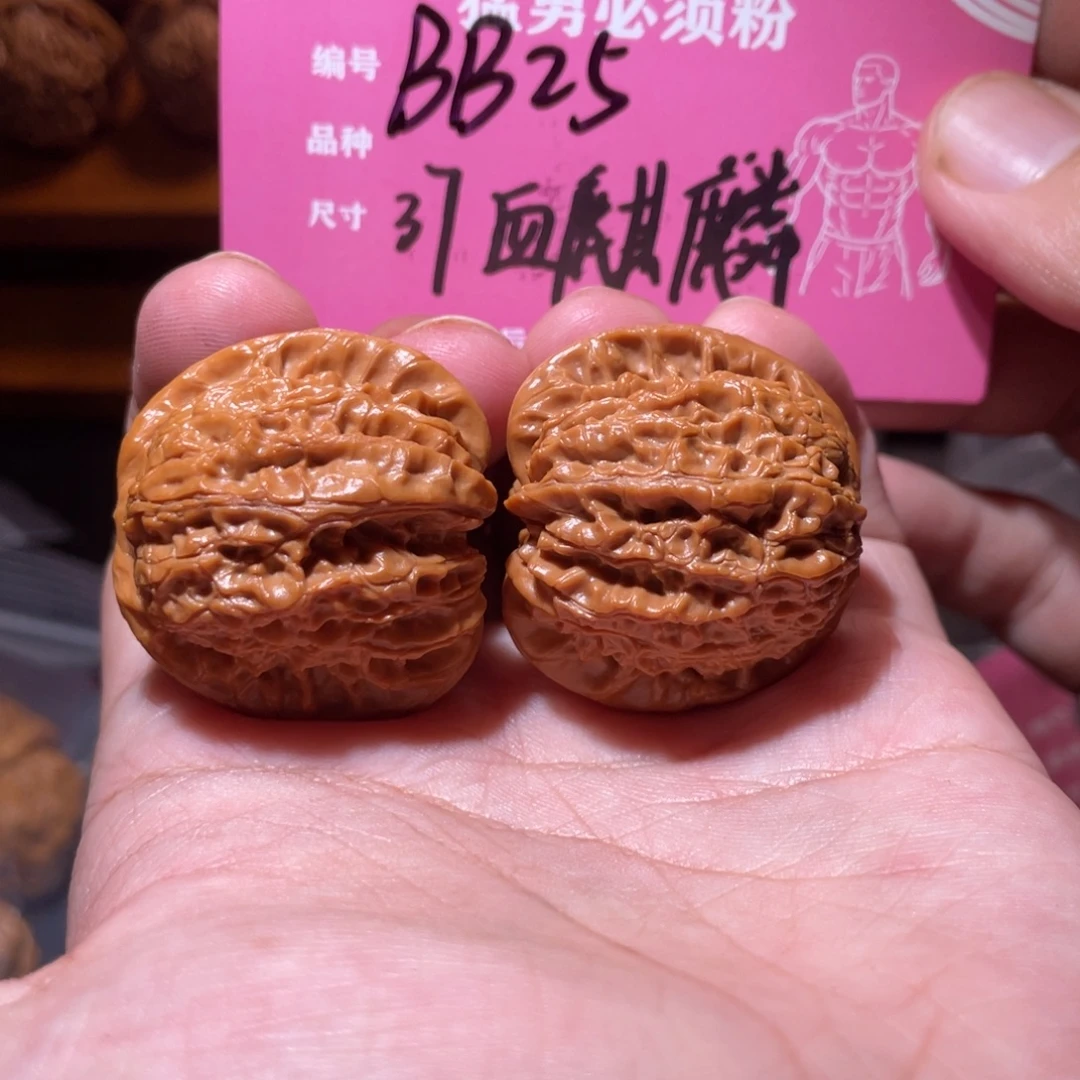 吊坠文玩核桃文玩
