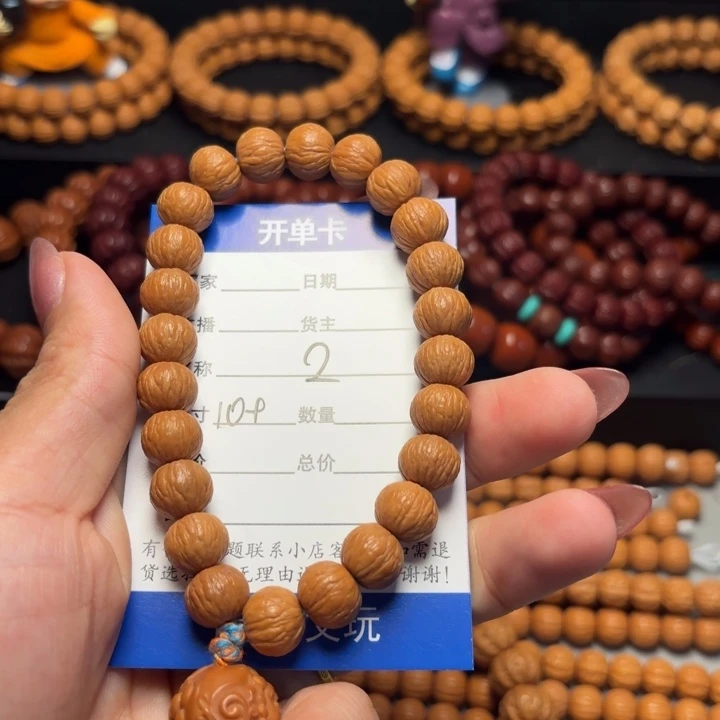 猴头核桃手串大****猴头