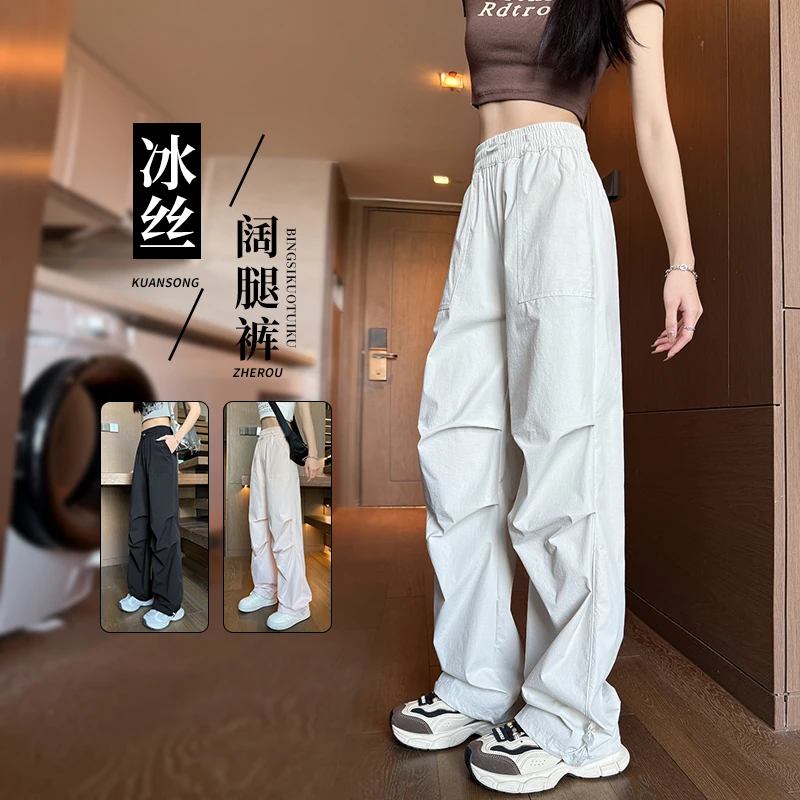 美式辣妹工装裤女款爆款2025新款白色阔腿裤冰丝速干夏季薄款裤子