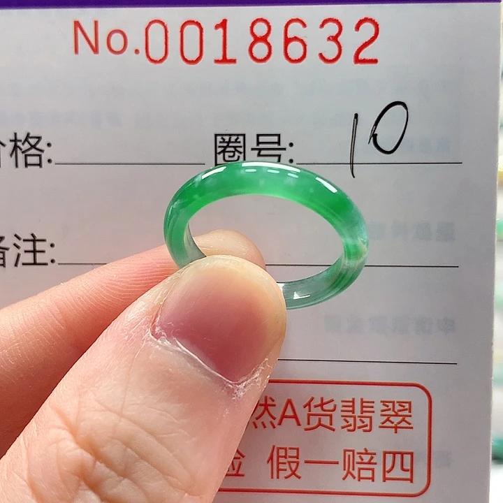 翡翠未镶嵌戒指戒指