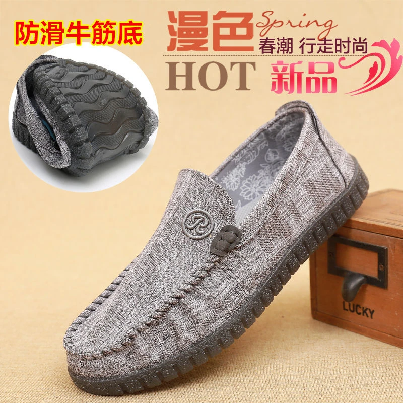 老北京布鞋男鞋春秋季透气防滑软底时尚休闲鞋豆豆鞋牛筋底驾车鞋