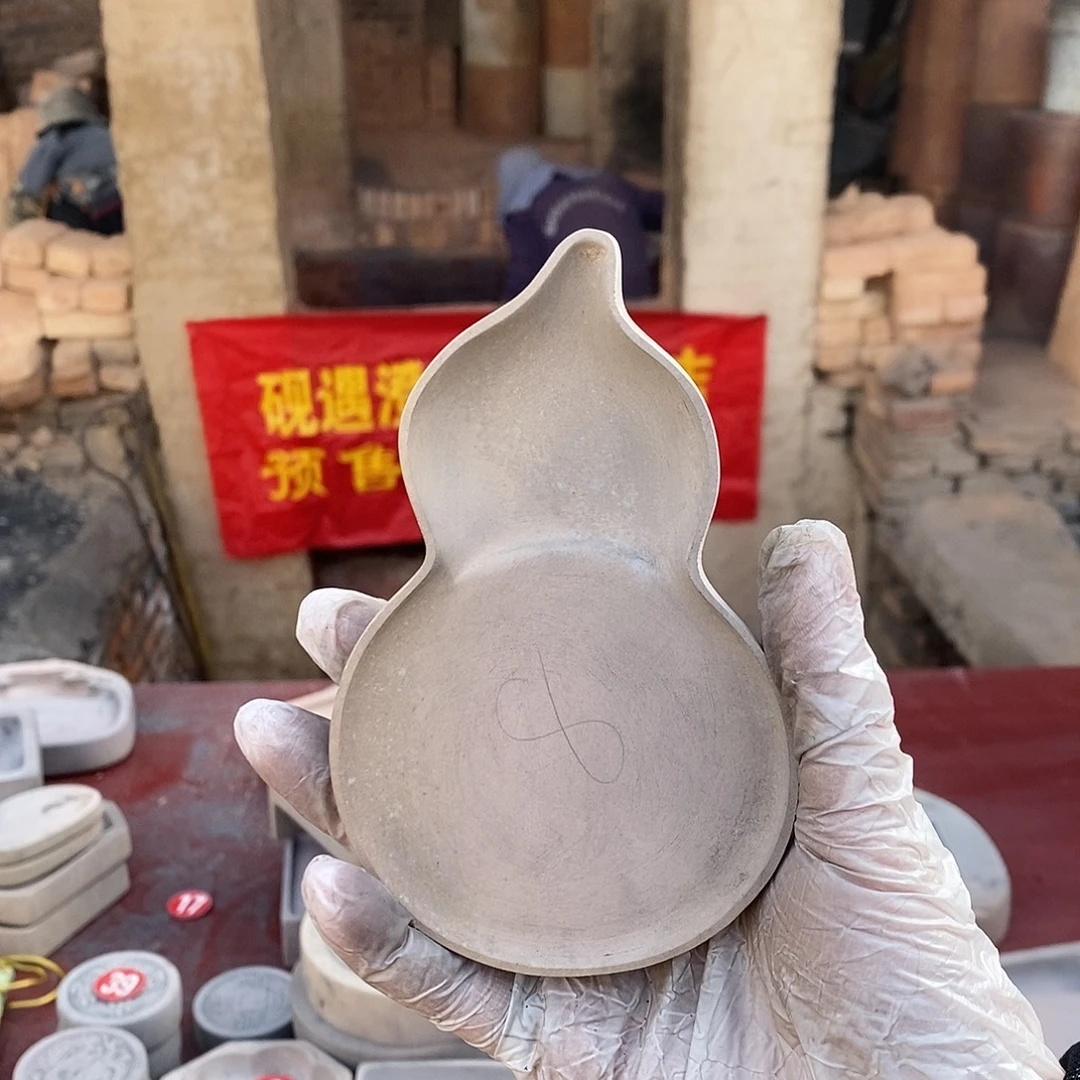 葫芦开窑特价澄泥砚