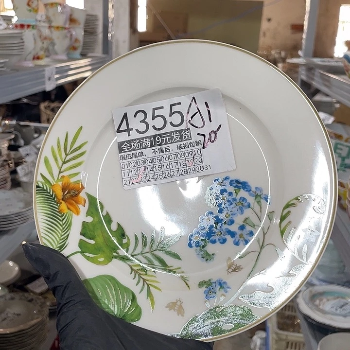 盘外贸瑕疵尾单不售后，介意慎拍，满19包邮