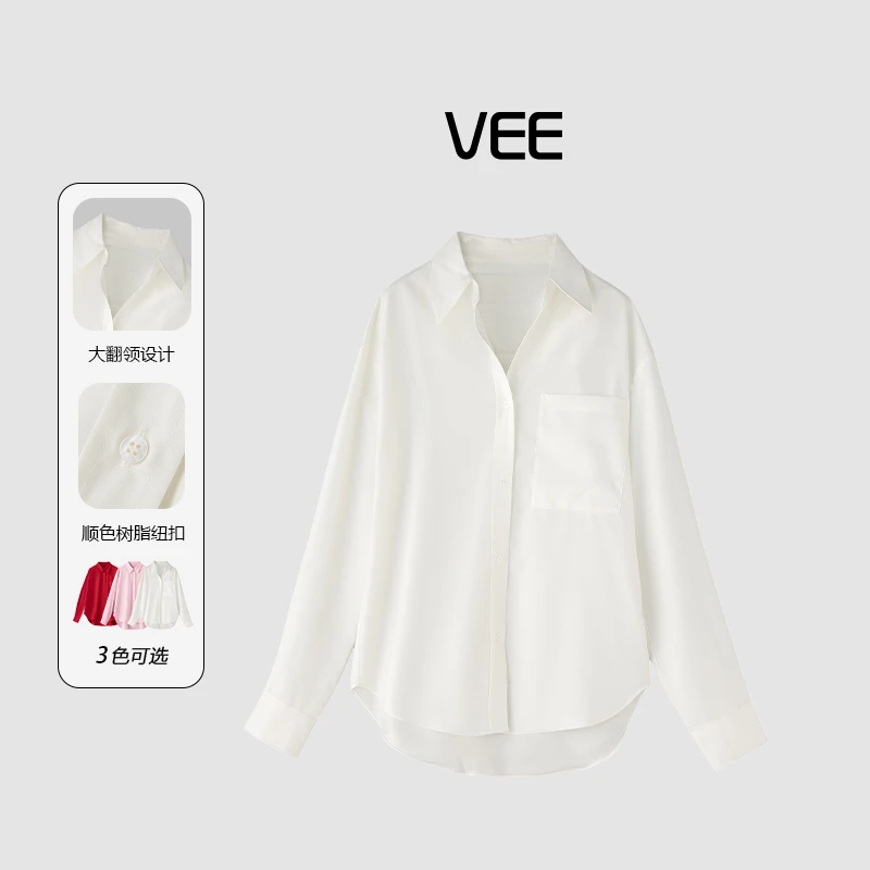 【短视频】VEE【白色恋人】 休闲衬衫女百搭不易皱宽松长袖白衬衣上衣