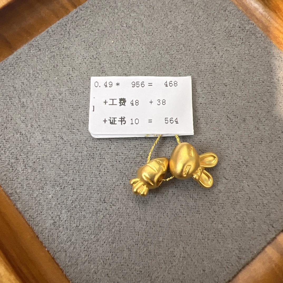 F78049足金999兔子萝卜【主图有克重】