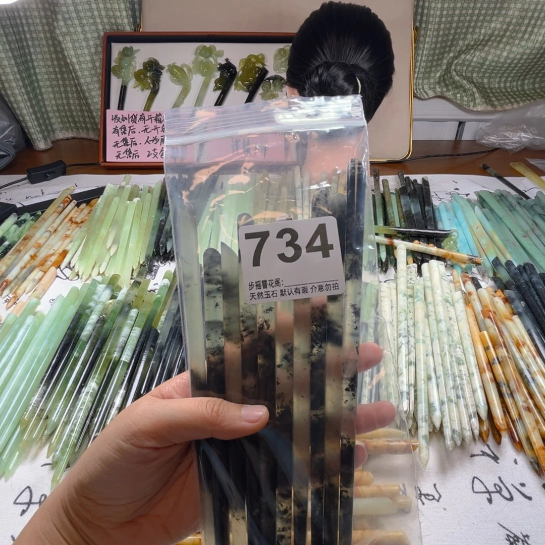 云***豆蛇纹石玉未镶嵌发饰