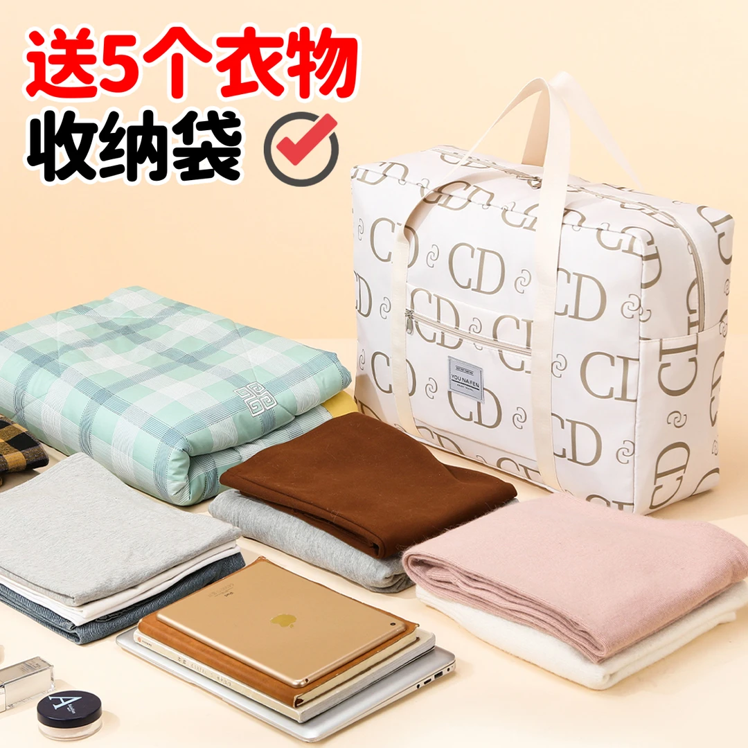 短途手提旅行包男女款大容量学生衣物棉被被子行李袋待产包收纳袋