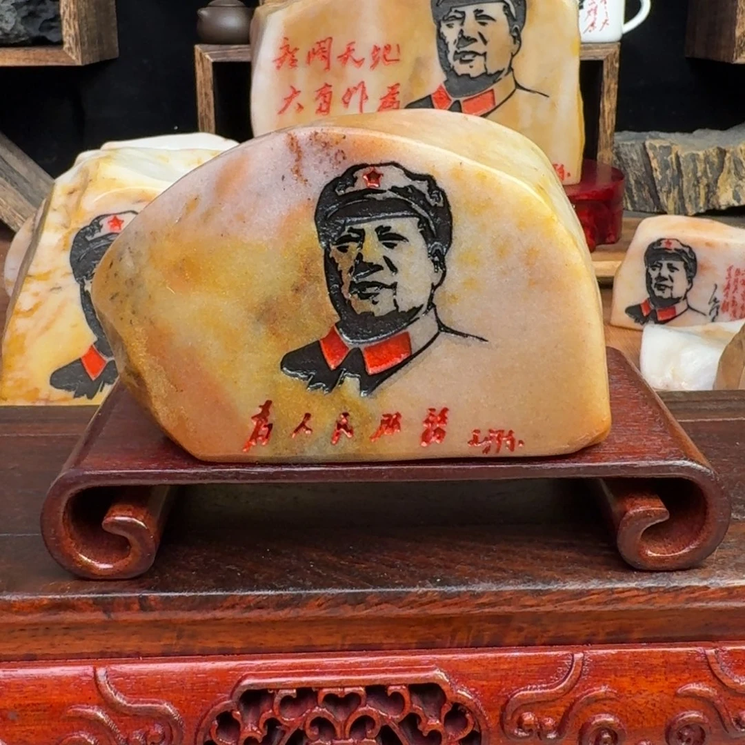 石材新疆金丝彩玉