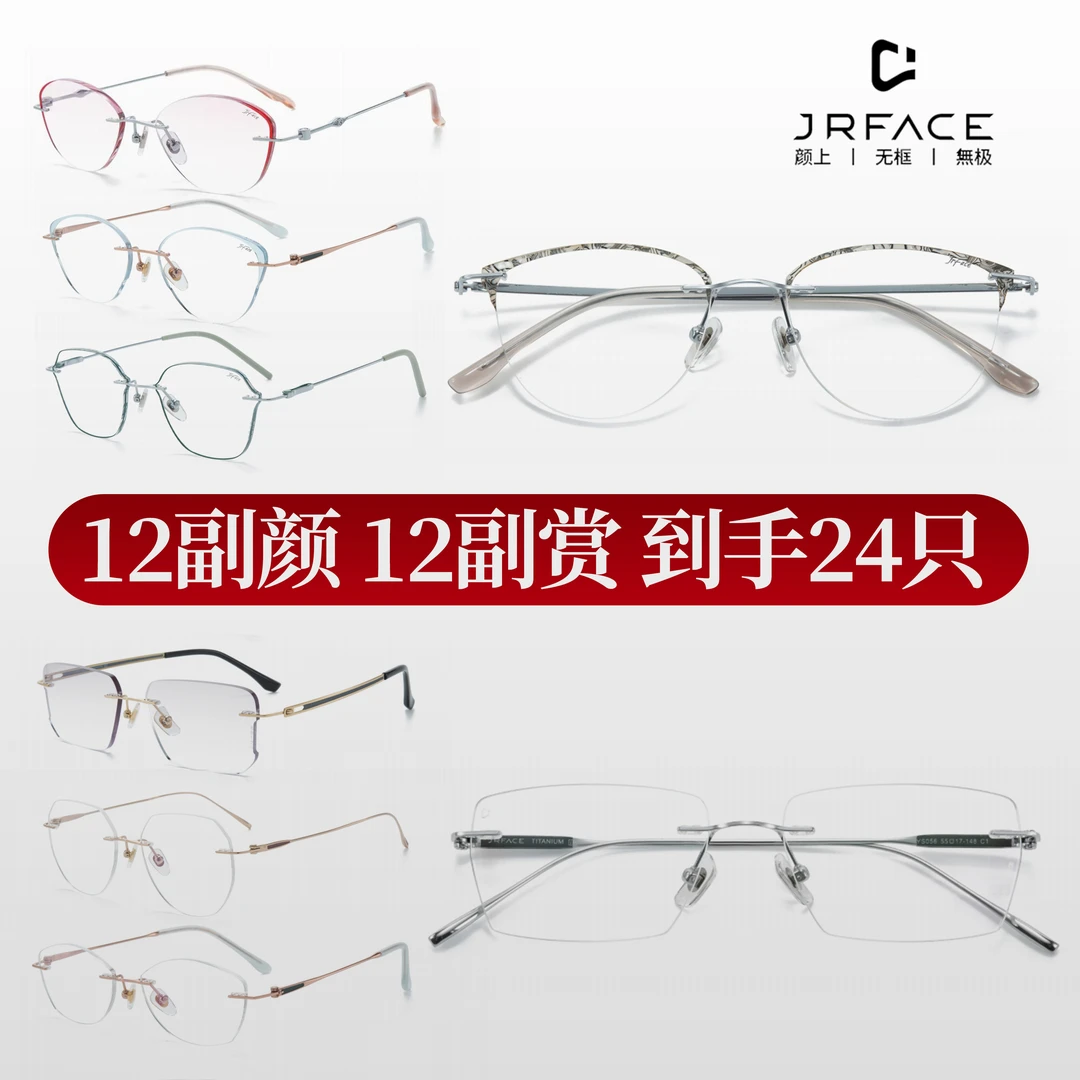 【活动套餐】颜系列赏系列到手24副