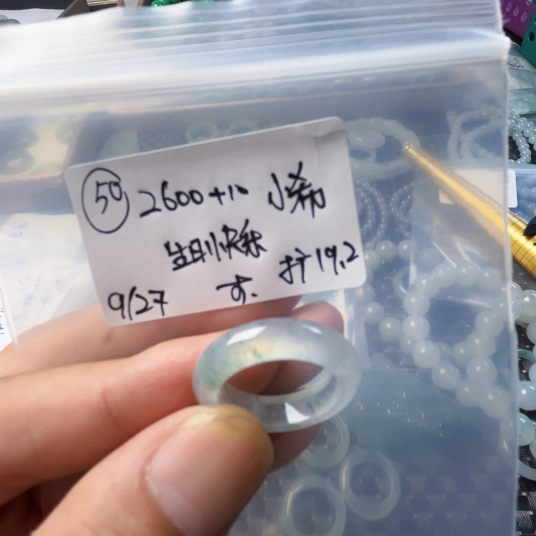 未镶嵌定制翡翠小*