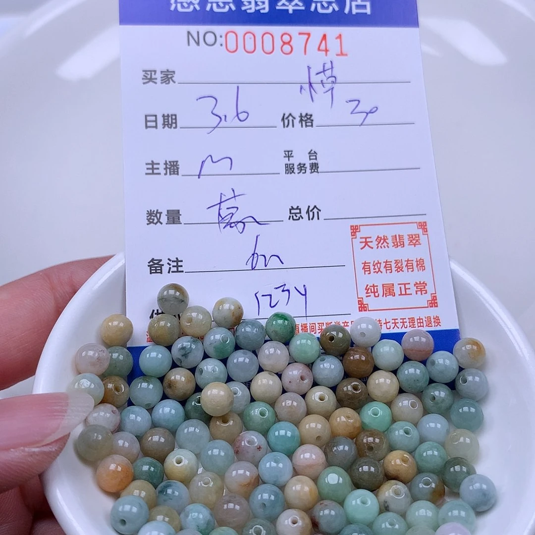 翡翠手链足铂镶嵌小****g