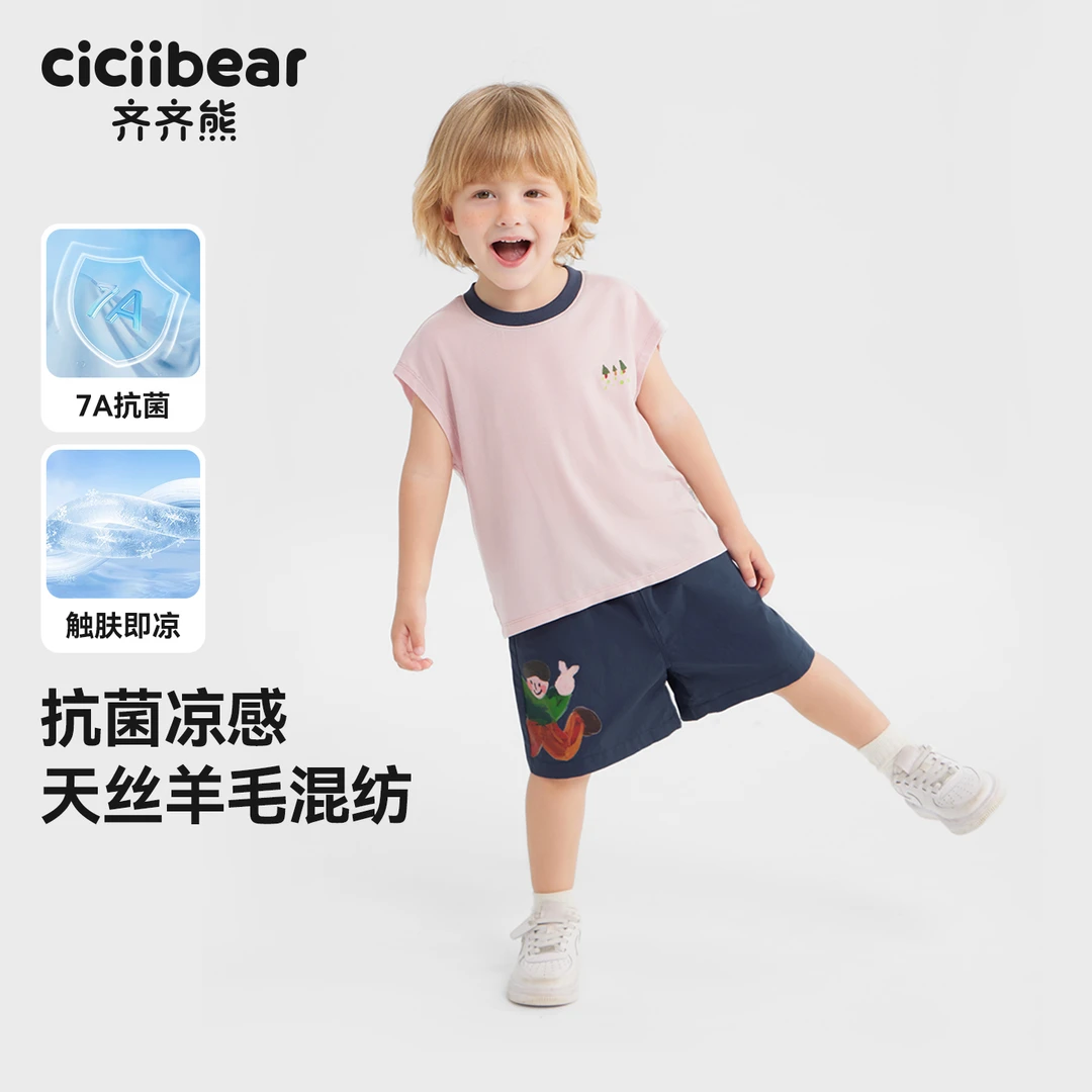 CICIIBEAR/齐齐熊齐齐熊萌趣印花背心套装清凉透气夏 男童Q103203