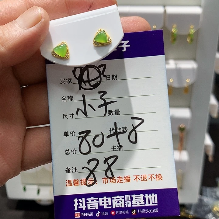 妈***。和田玉银S925镶嵌耳饰