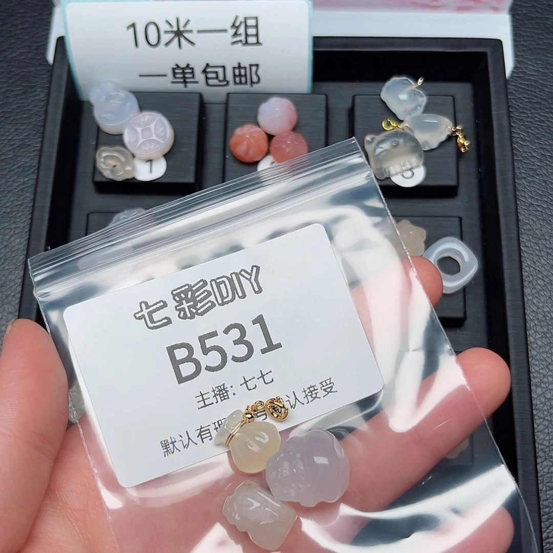 玛瑙/玉髓颈饰合金木*