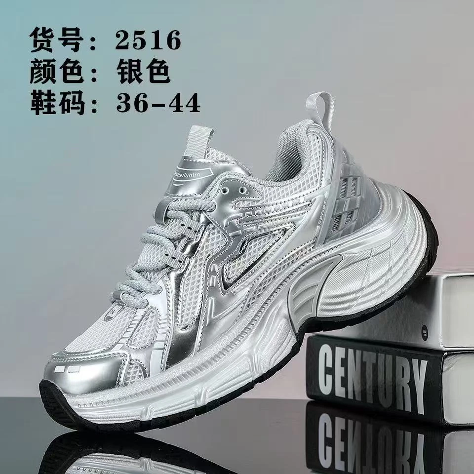 网红同款老爹鞋秋冬季新款透气厚底增高运动休闲情侣男女同款潮鞋