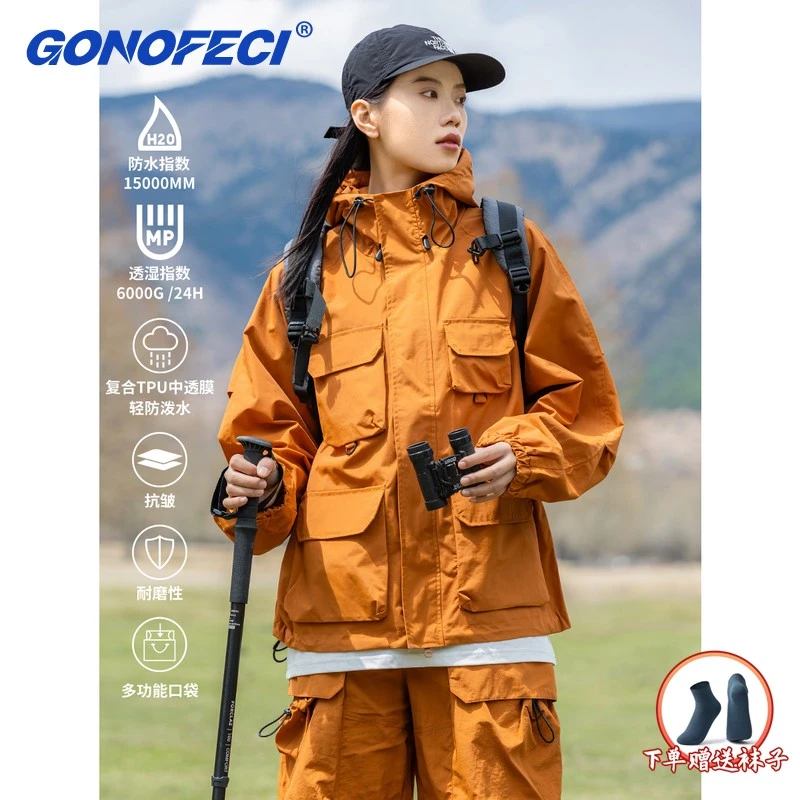 秋季户外旅行登山服山系工装连帽男情侣款进藏防风冲锋上衣外套女