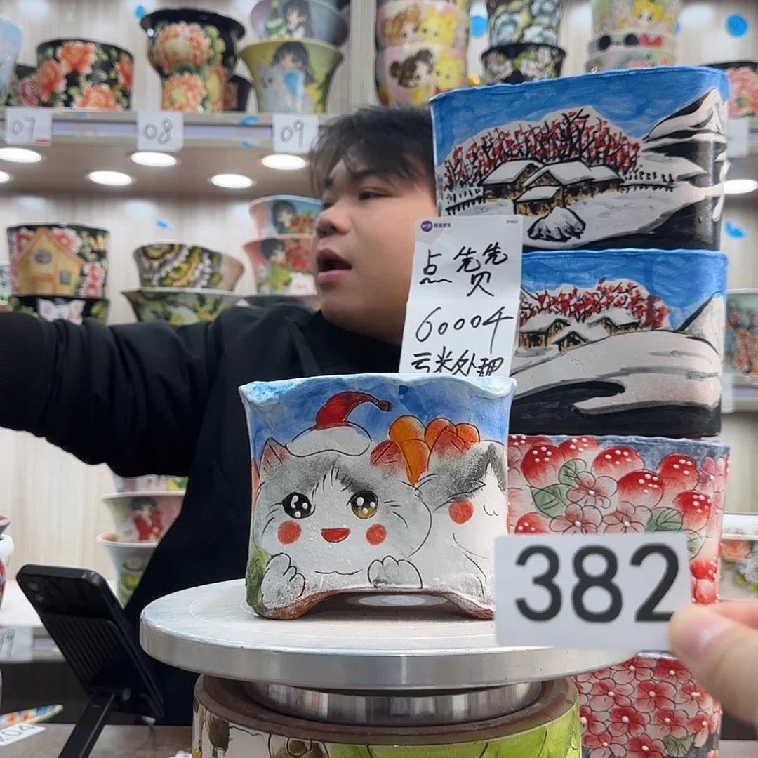 瑕疵瑕疵瑕疵瑕疵382