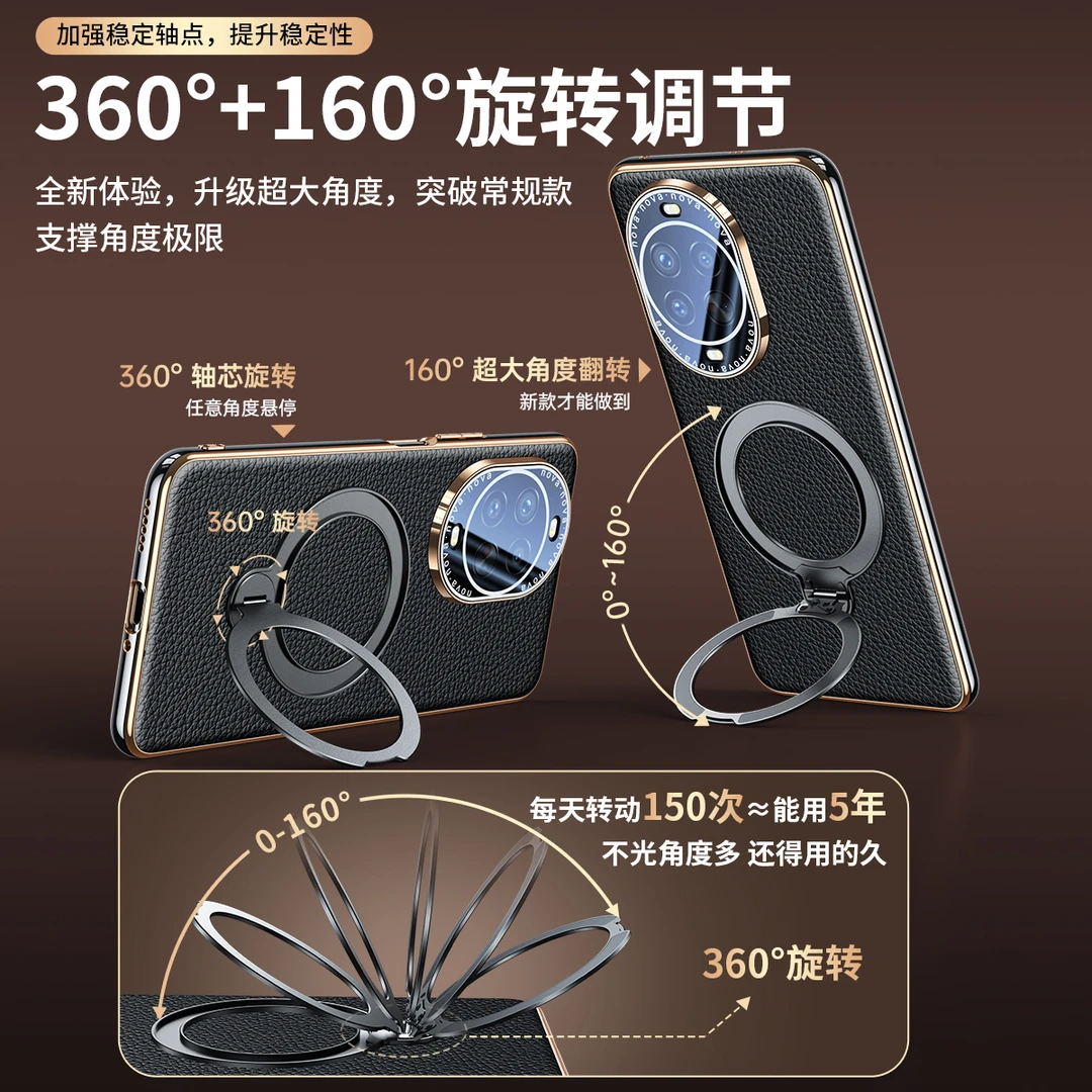 【360°旋转支点壳】适用于华为nova14pro手机壳新款真皮全包nova14