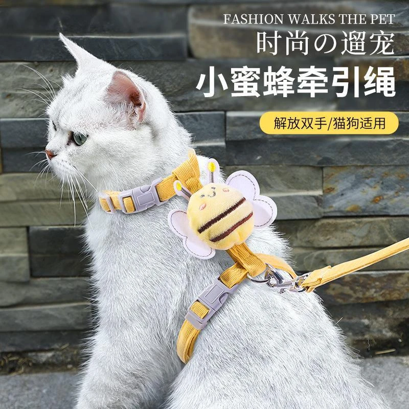 猫咪牵引绳防挣脱遛猫绳可调节外出遛猫遛狗绳拴猫绳宠物舒适耐用