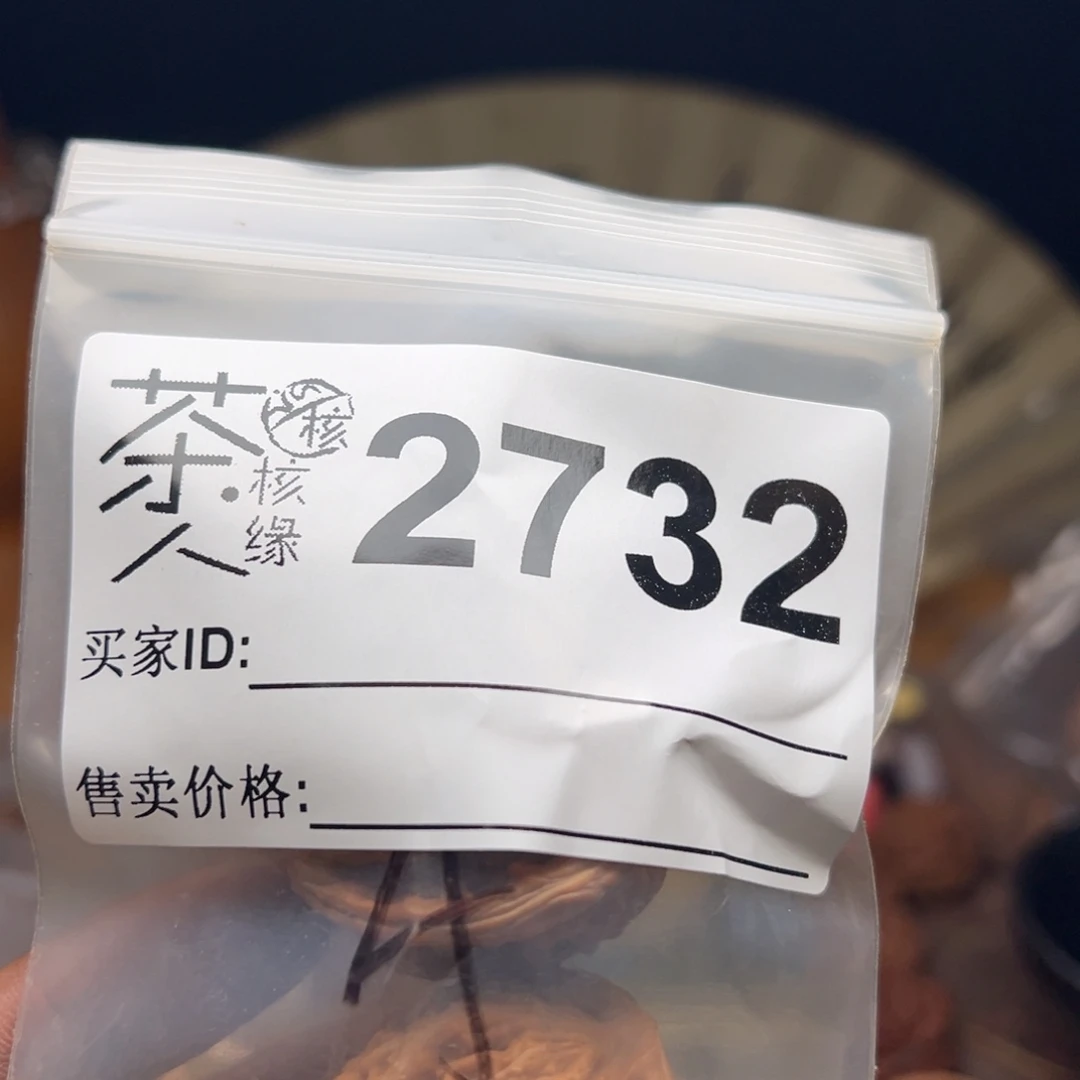 把件文玩核桃我们
