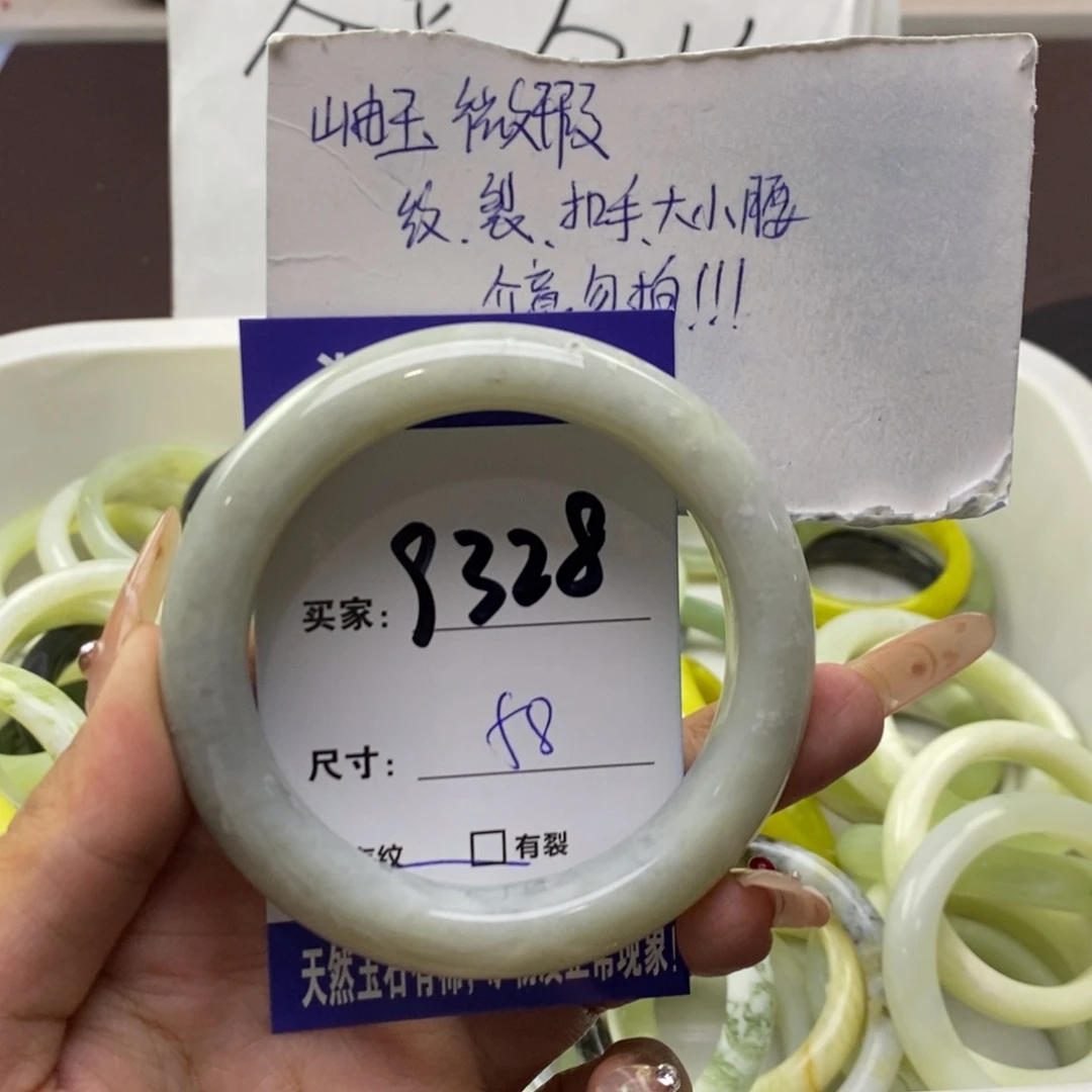 未镶嵌蛇纹石玉手镯
