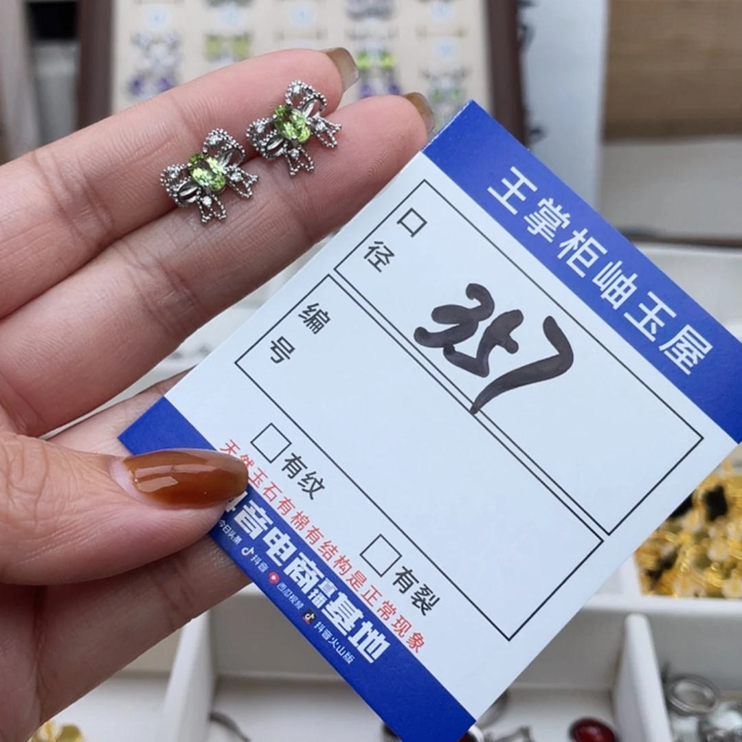 合金橄榄石颈饰吊坠吊坠