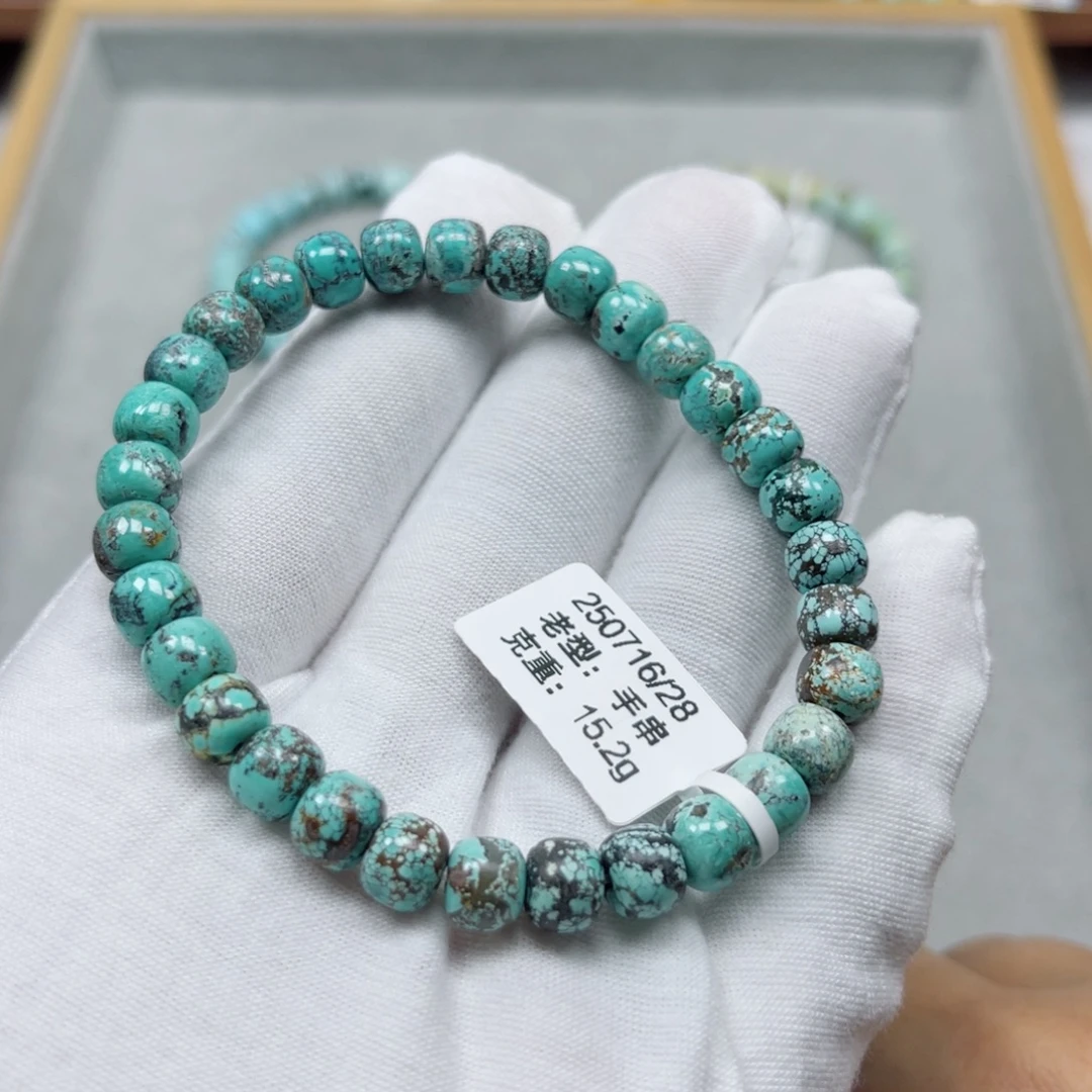 未镶嵌绿松石挂件