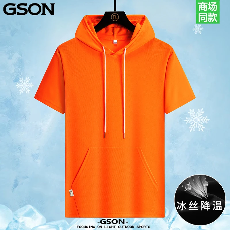 GSON夏季网眼大码短袖连帽T恤男女户外休闲冰丝速干体恤上衣服潮