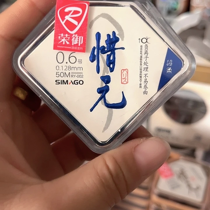 0.6子线。