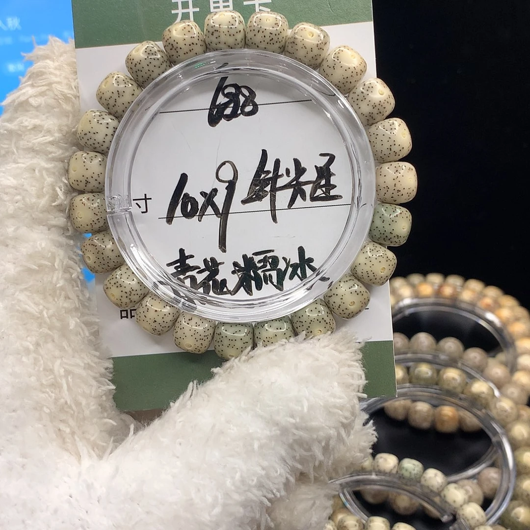手串星月菩提军***飞月华星月菩提C毕业针尖星