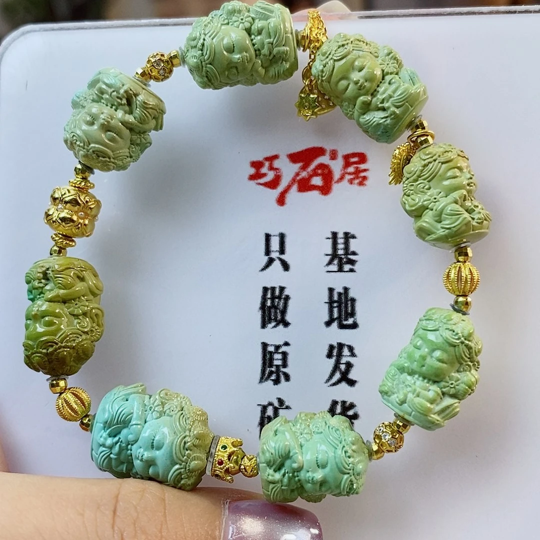 未镶嵌绿松石珠宝奇石