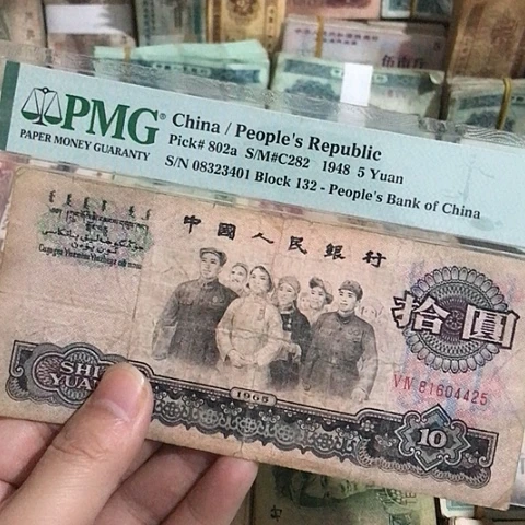 1张退市旧票福利品